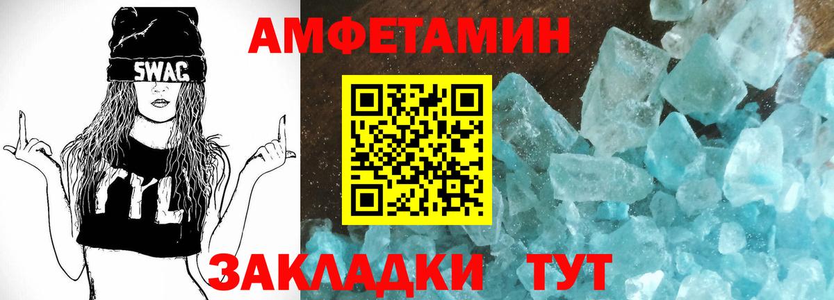 Муравленко  АМФ 98%  АМФ  Вход с VPN  Амфетамин 