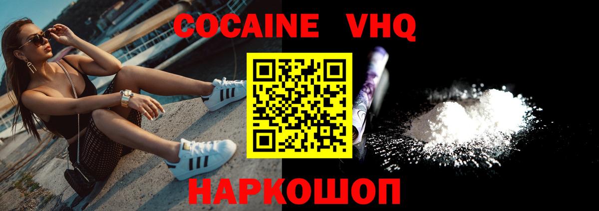МДМА Муравленко