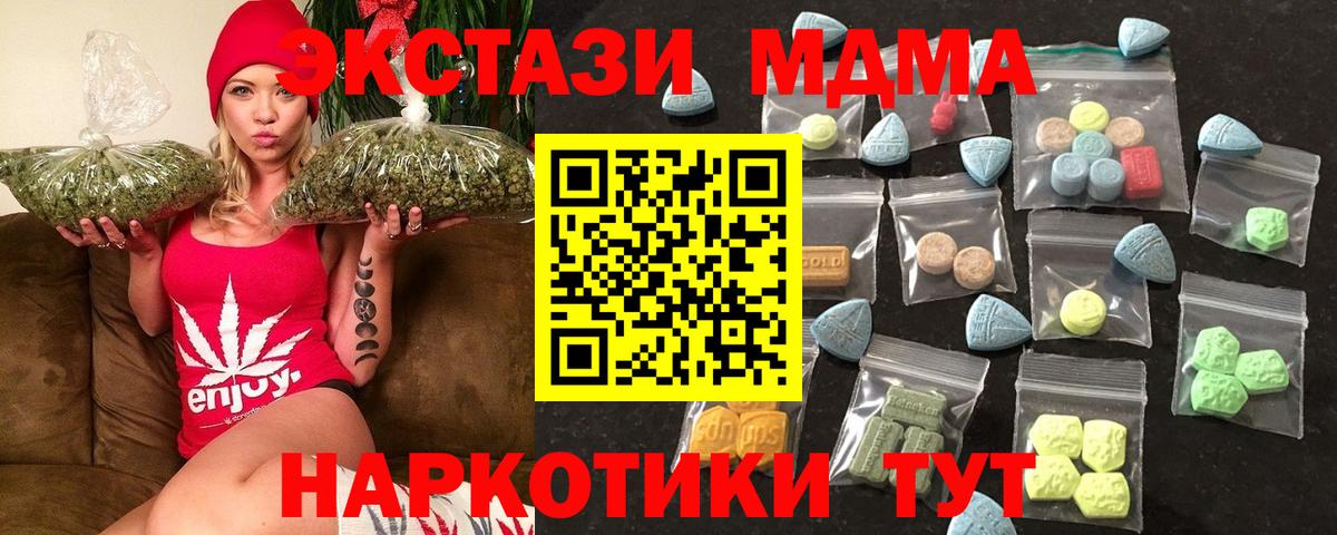 Ecstasy Punisher Муравленко