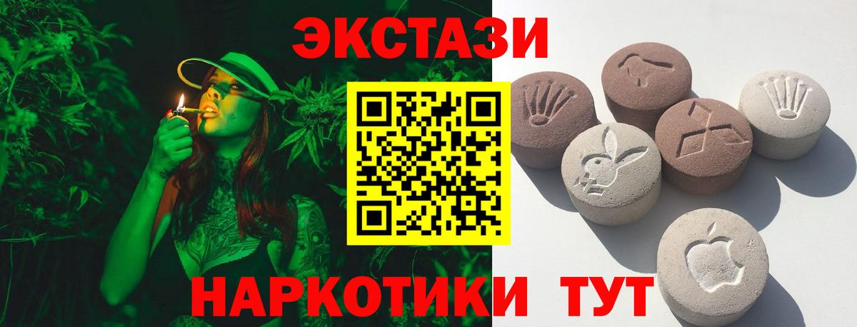 Муравленко  Экстази louis Vuitton  Экстази бентли  где найти наркотики  Вход с VPN  Экстази 