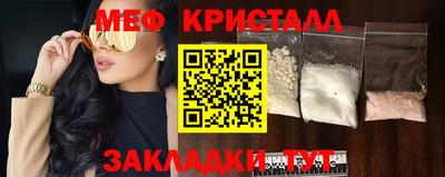 сатива Гатчина