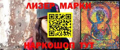 spice Гай