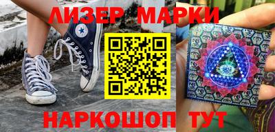гашишное масло Гусиноозёрск