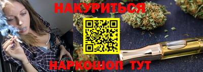 шишки Гусев