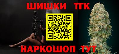 сатива Гатчина