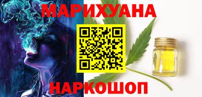 сатива Гатчина