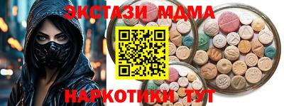 mix Гагарин