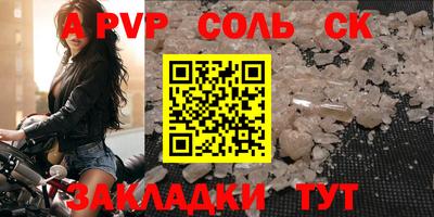 сатива Гатчина