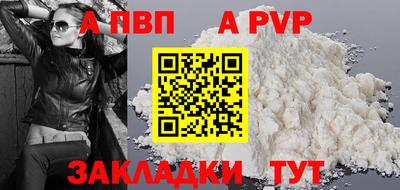 spice Гай