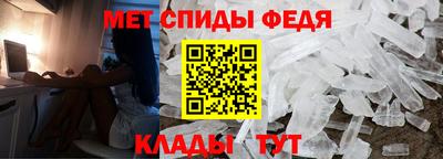 соль ск Гусь-Хрустальный