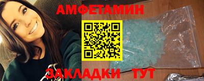 spice Гай