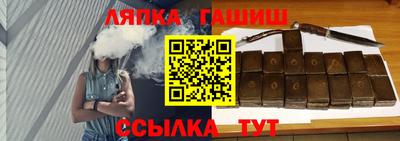 шишки Гусев