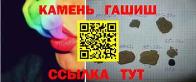spice Гай