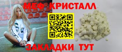 сатива Гатчина