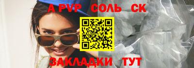 сатива Гатчина