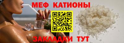 соль ск Гусь-Хрустальный
