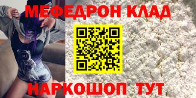 spice Гай