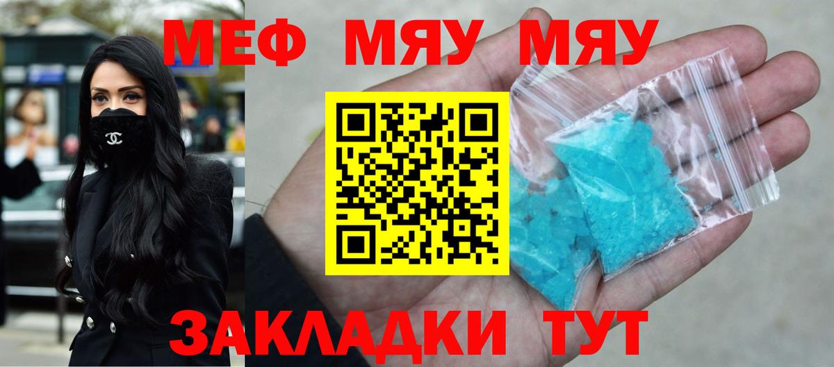 МЕФ кристаллы  Экстази  КОКАИН  Муравленко  ГЕРОИН  MDMA  Гашиш  Вход с VPN  Купить 