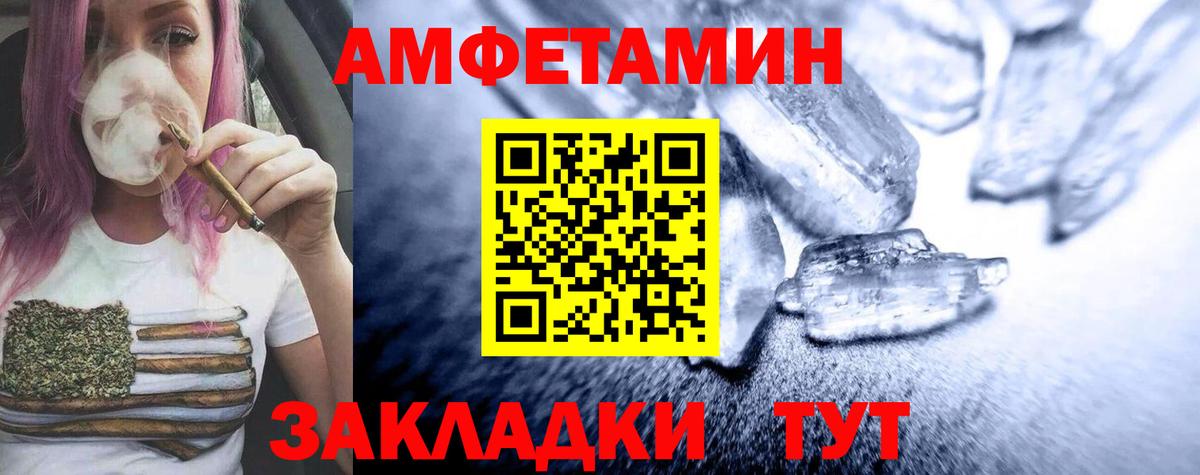 Муравленко  МЕТАМФЕТАМИН витя  Вход с VPN  МЕТАМФЕТАМИН витя 