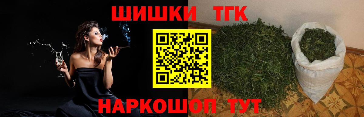 Конопля план Муравленко